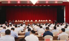 荣誉 | 开先集团获“2020年度振兴沂水优秀企业”荣誉称号!